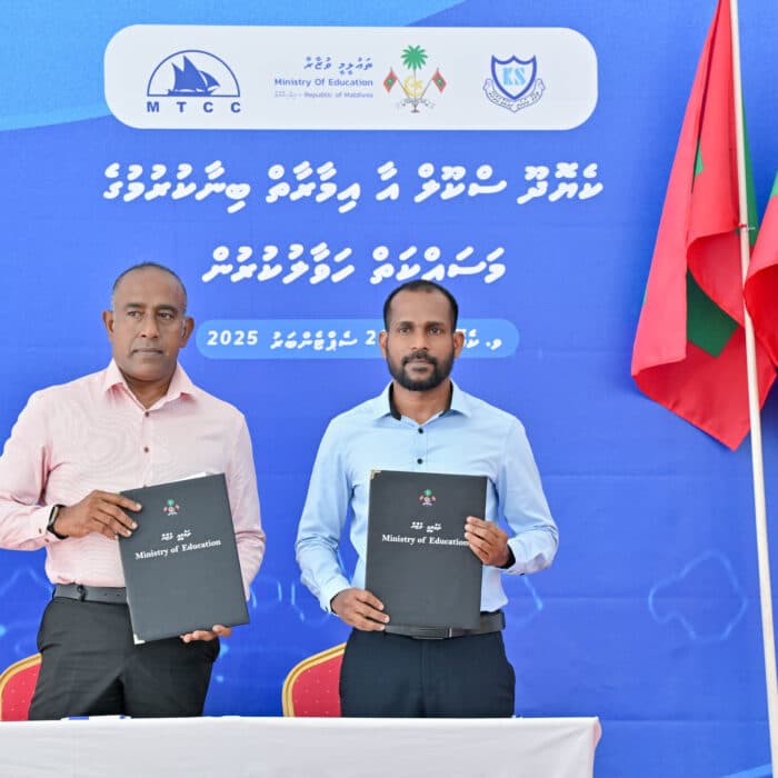 MTCC to Build Four-Story School in Keyodhoo