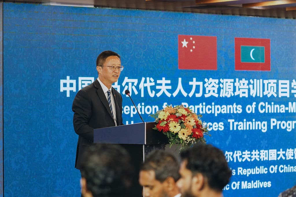 China Hosts Reception for Maldives Training Participants