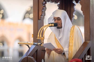 Masjid al-Haram Imam Yasir ad-Dawsari to Visit Maldives