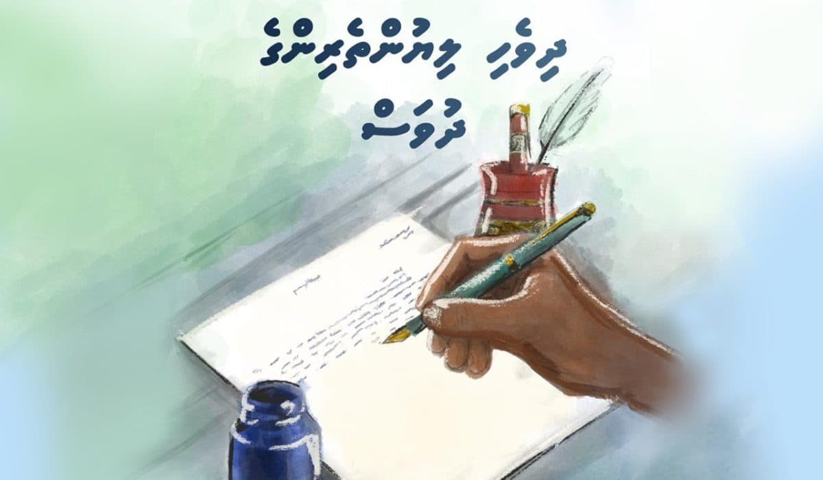 President Urges Writers to Spread Truth on Writers’ Day